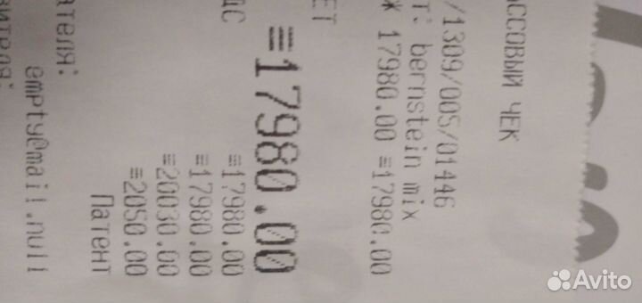 Замещение волос накладка Ellen Wille Германия