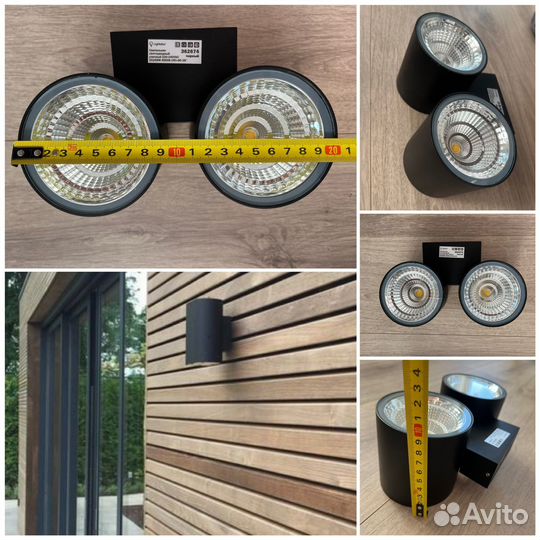 Светильник уличный настенный