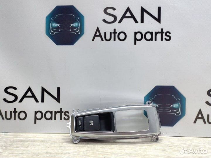 Кнопка ручника Bmw X5 E70 N52B30 2007