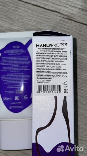 Manly pro тональный крем