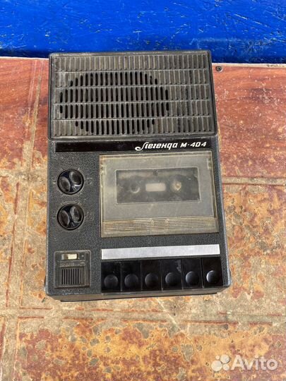 Магнитофон СССР Легенда М-404