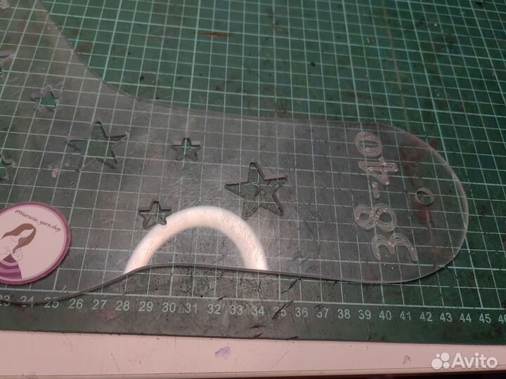 Блокатор для носков двухсторонние