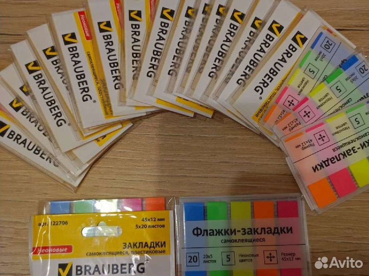 Флажки-закладки