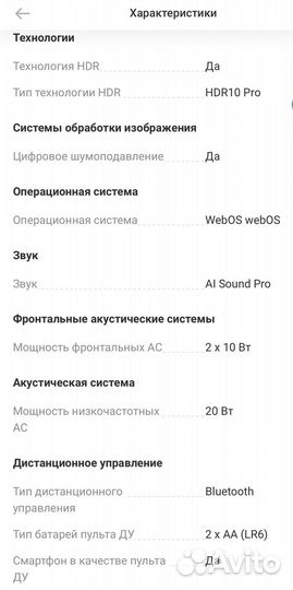 Телевизор lg nanocell 55