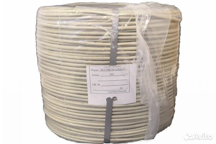 Кабель интернет и телефон на метраж Legrand.Качес