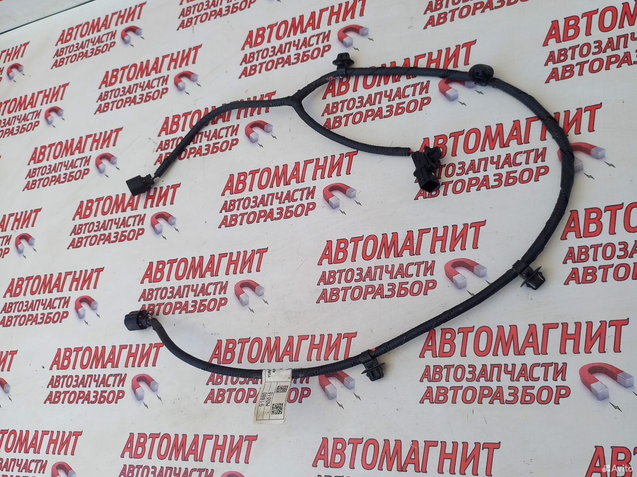 Проводка заднего бампера Хендай Крета 1 16-21