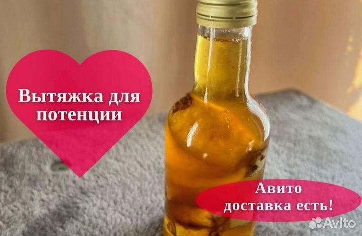 Вытяжка на травах