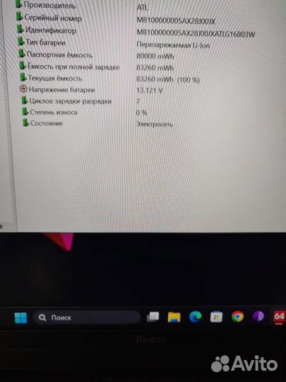 Xiaomi redmi g pro 2022 Intel edition