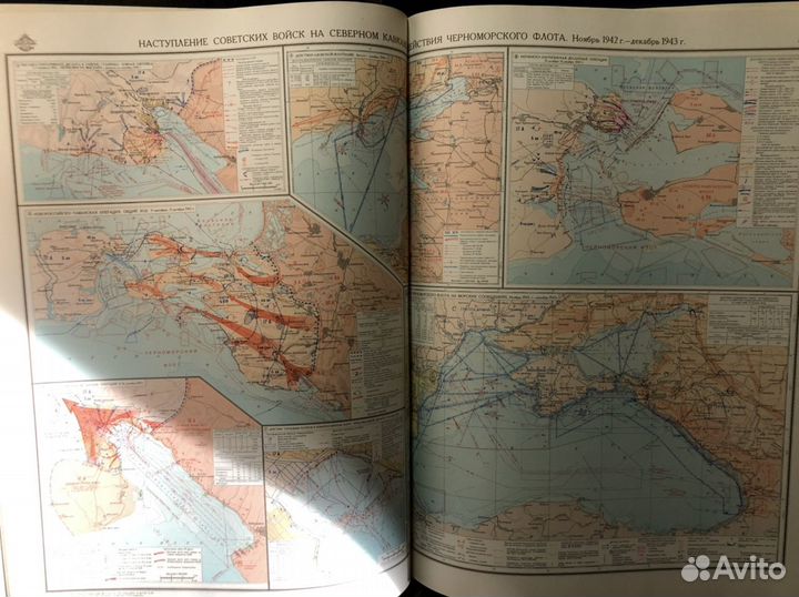 Морской атлас том III новый в упаковке