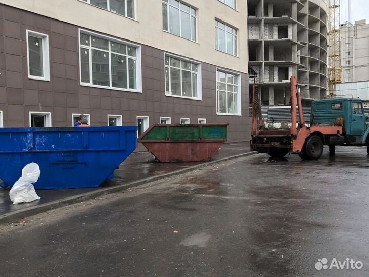 Вывоз мусора