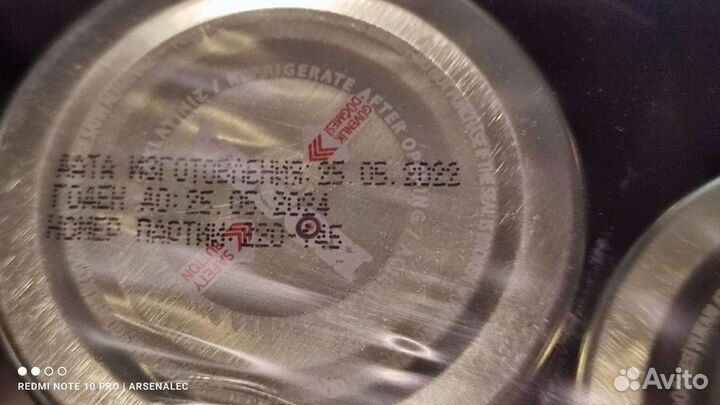 Сироп Кэроба Экстракт плодов рожкового дерева