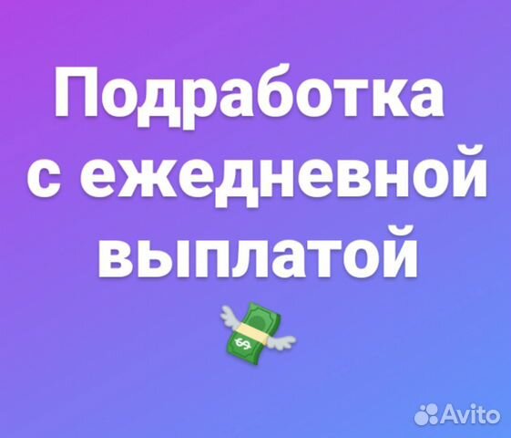 Упаковщики. Еженедельная оплата. Подработка