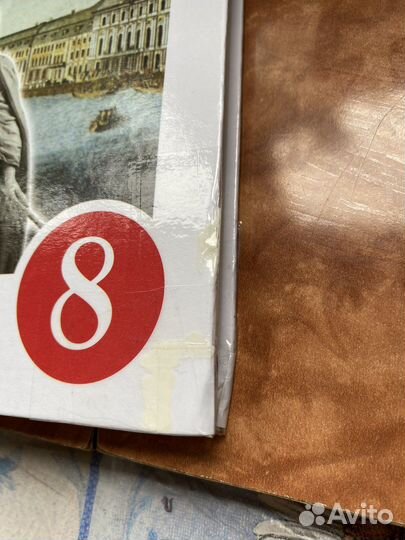 Учебник по истории России 8 класс