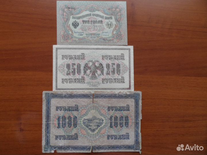 Один червонец