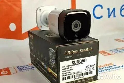 Камера видеонаблюдения 2 MP