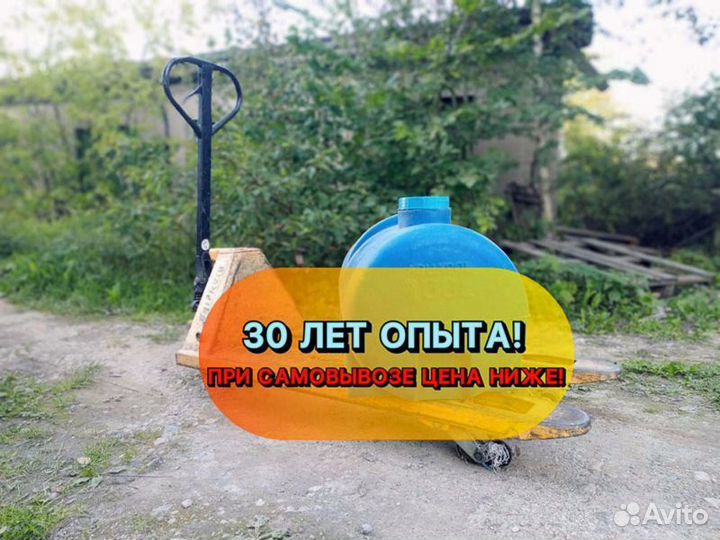 Бак, бочка, емкость
