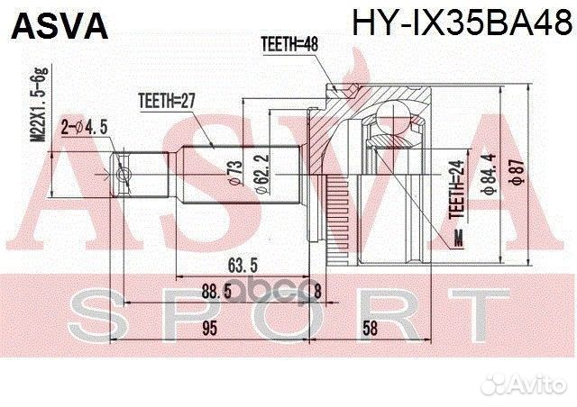 Шрус внешний перед прав/лев HY-IX35BA48 HYI