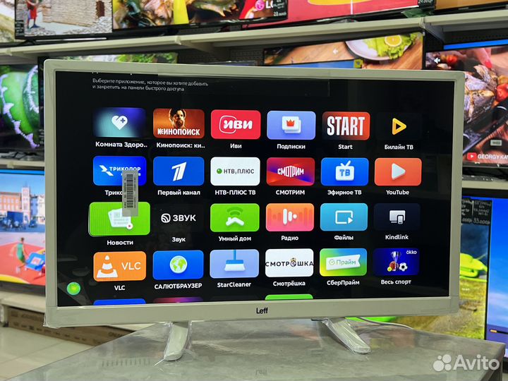 Новый белый 24