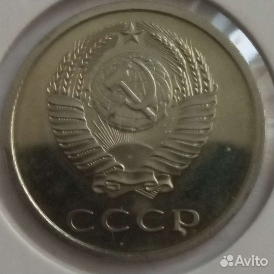 20коп.1978,79,88,89,90г., наборные,в банк.упаковке