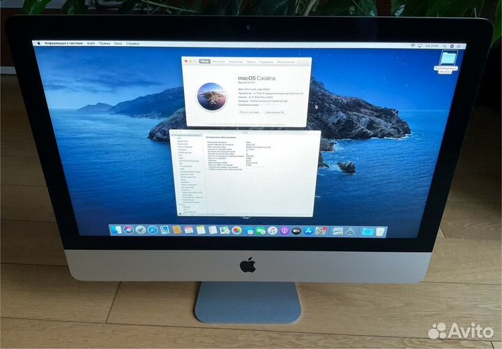 Apple iMac 21.5 (2012) i5 2,7/8 Gb / 1 Tb A1418