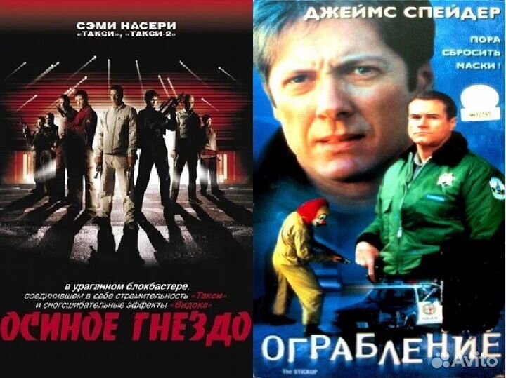 Фильмы на VHS видеокассеты разные