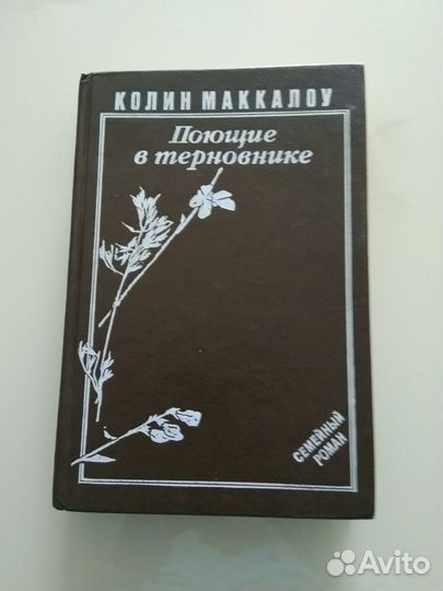 Художественные книги