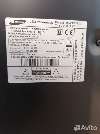 Телевизор samsung