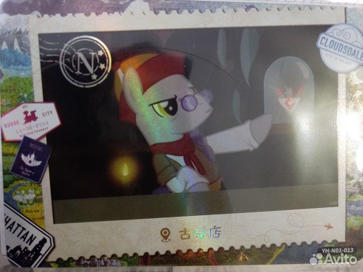 Коллекционная карточка Май Литл Пони