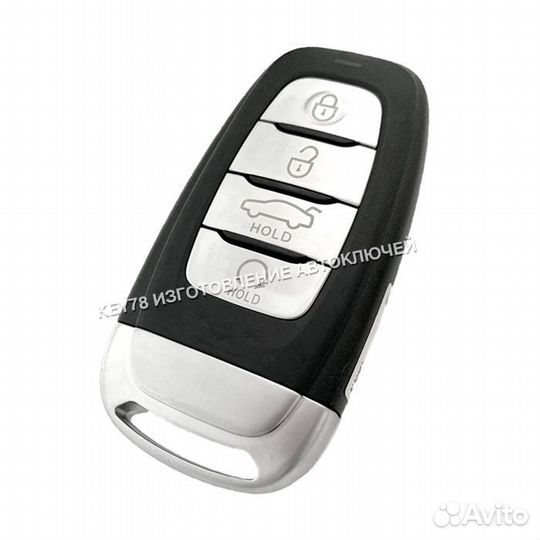 Ключ Hongqi H9, HS9, H5