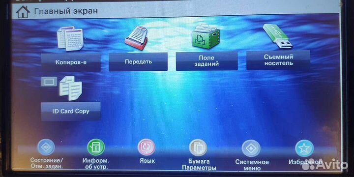 Принтер офисный Мфу Kyocera ecosys M8130cidn