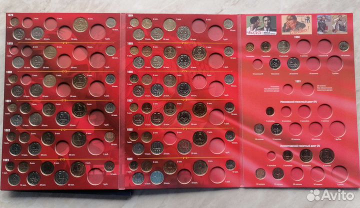 Монеты СССР