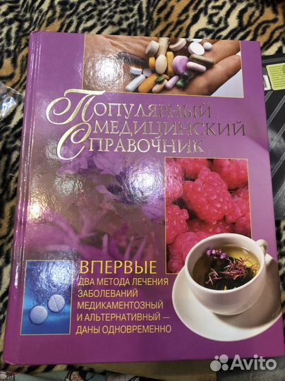 Кулинарные книги