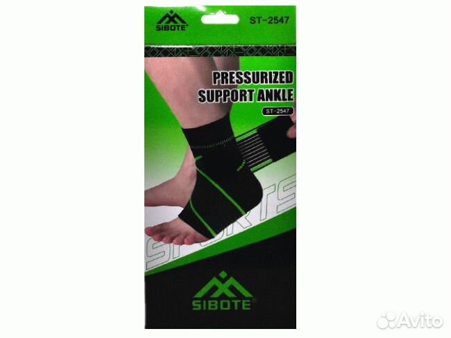 Суппорта спортивные