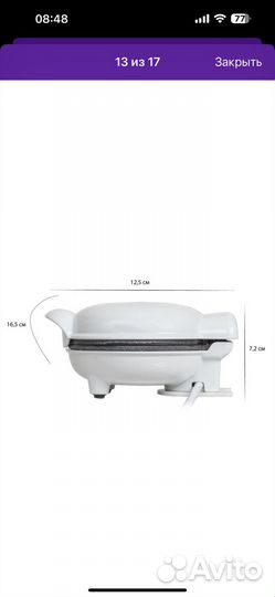 Вафельница компактная, 400 Вт