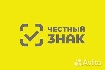 Маркировка честный знак