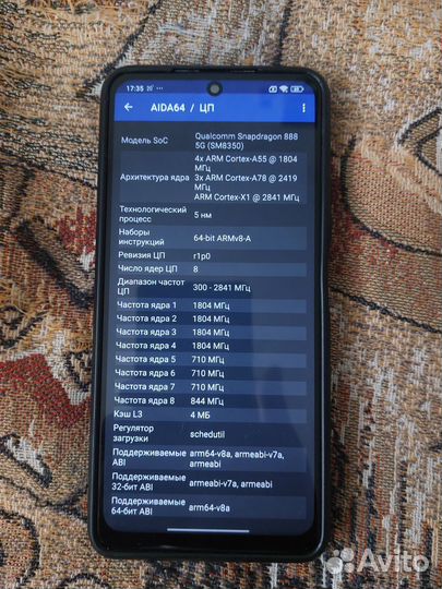 Xiaomi Mi 11i, 8/256 ГБ