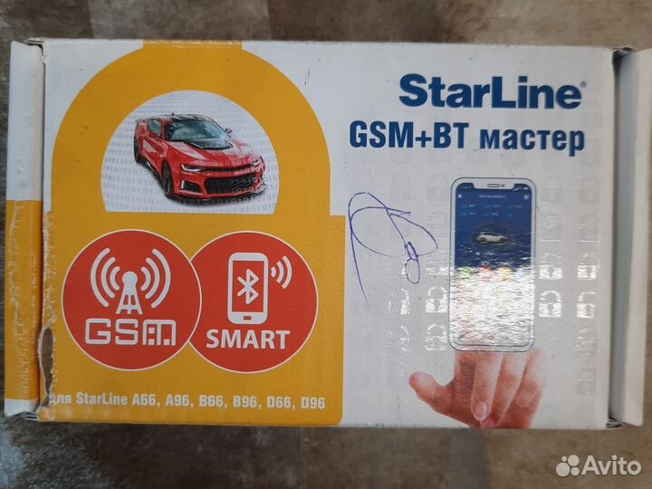 GSM+BT мастер,А66,А96,В96