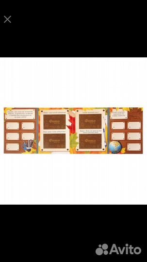 Поздравительный плакат в папке « Учителям»