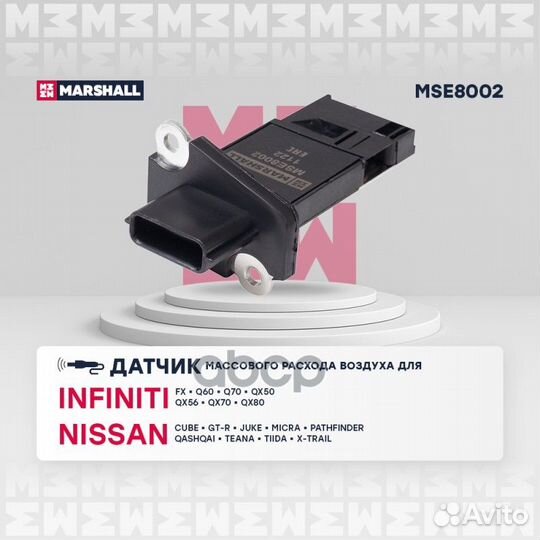 Дмрв nissan qashqai 07/tiida 07/X-trail 01