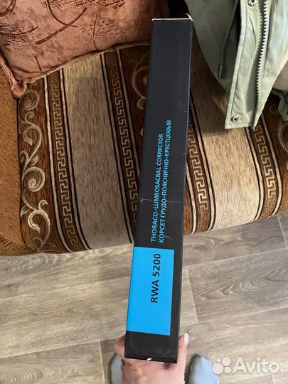 Корректор осанки