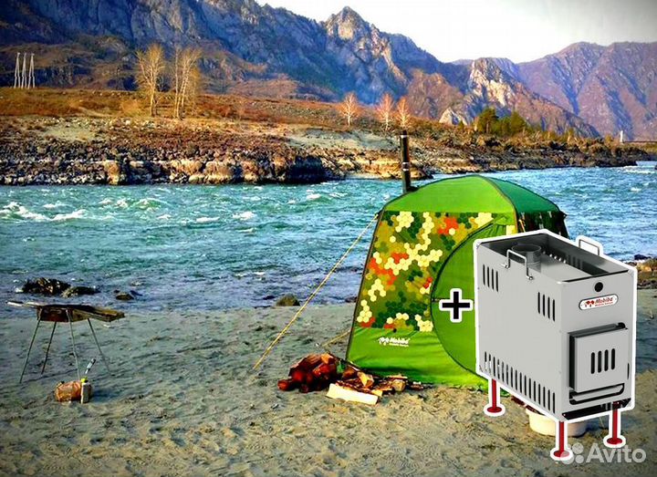 Мобильная баня Мобиба мб-10 с печью