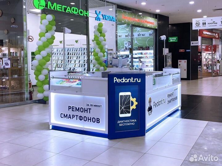 Ремонт смартфонов, ноутбуков