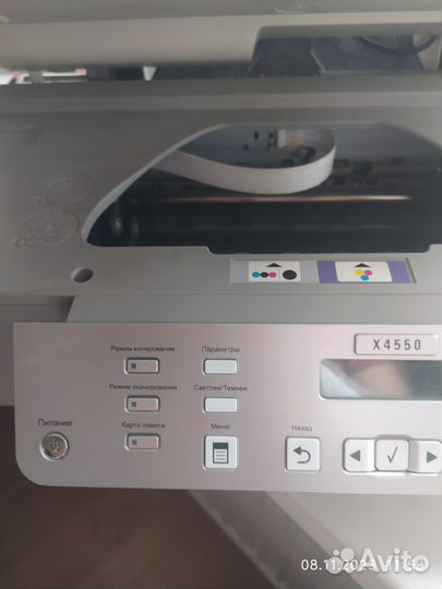 Цветной лазерный принтер мфу б/у