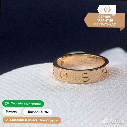 Cartier Кольцо love