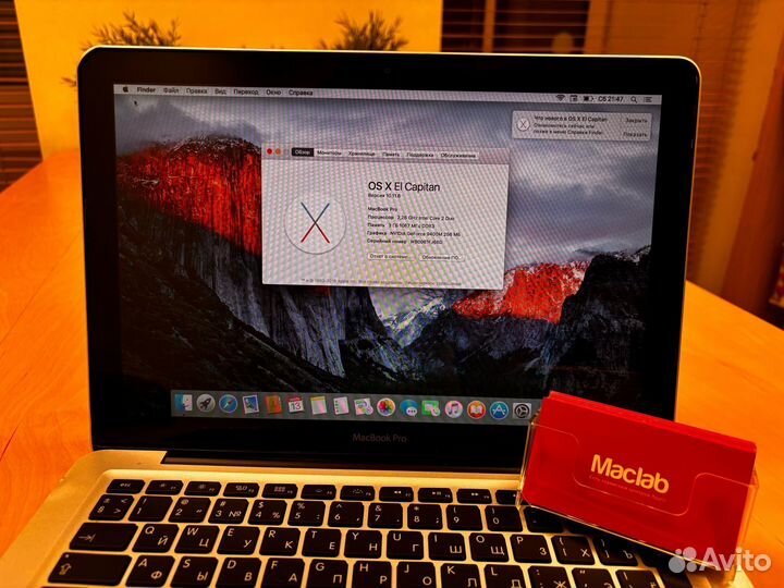 MacBook Pro 13 2009 (Core 2 Duo, 3 Гб, HDD 500 Гб)
