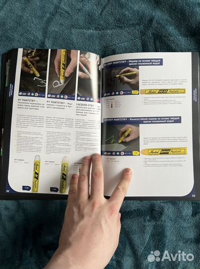 Каталог Markal interma на русском