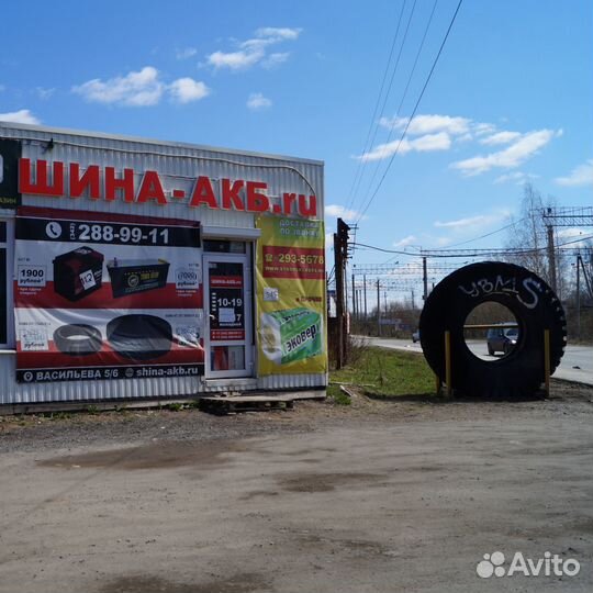 Аккумулятор 190 ач Тюмень оригинальный завод новый