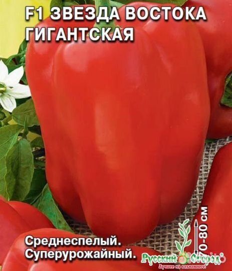 Рассада цветы и овощей