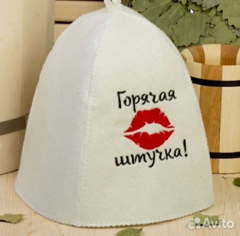 Шапка банная классическая с вышивкой