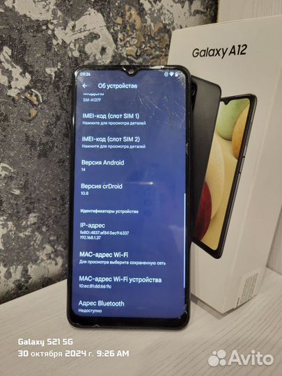 Samsung Galaxy A12, 4/64 ГБ